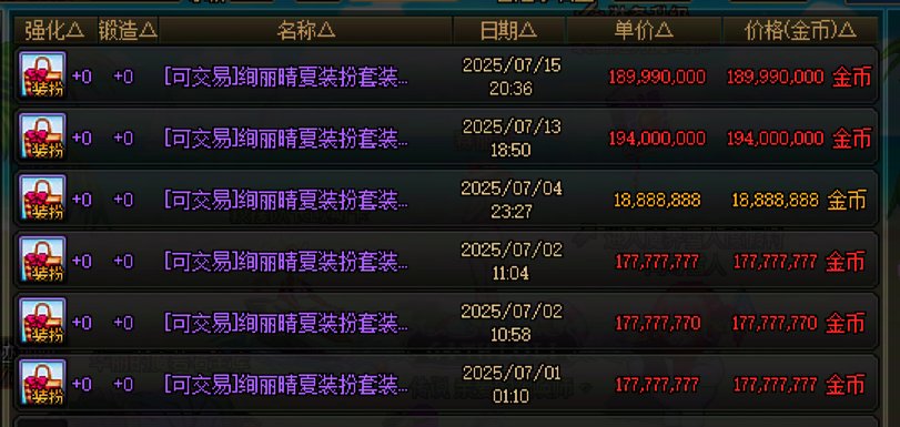 又遇天帝1