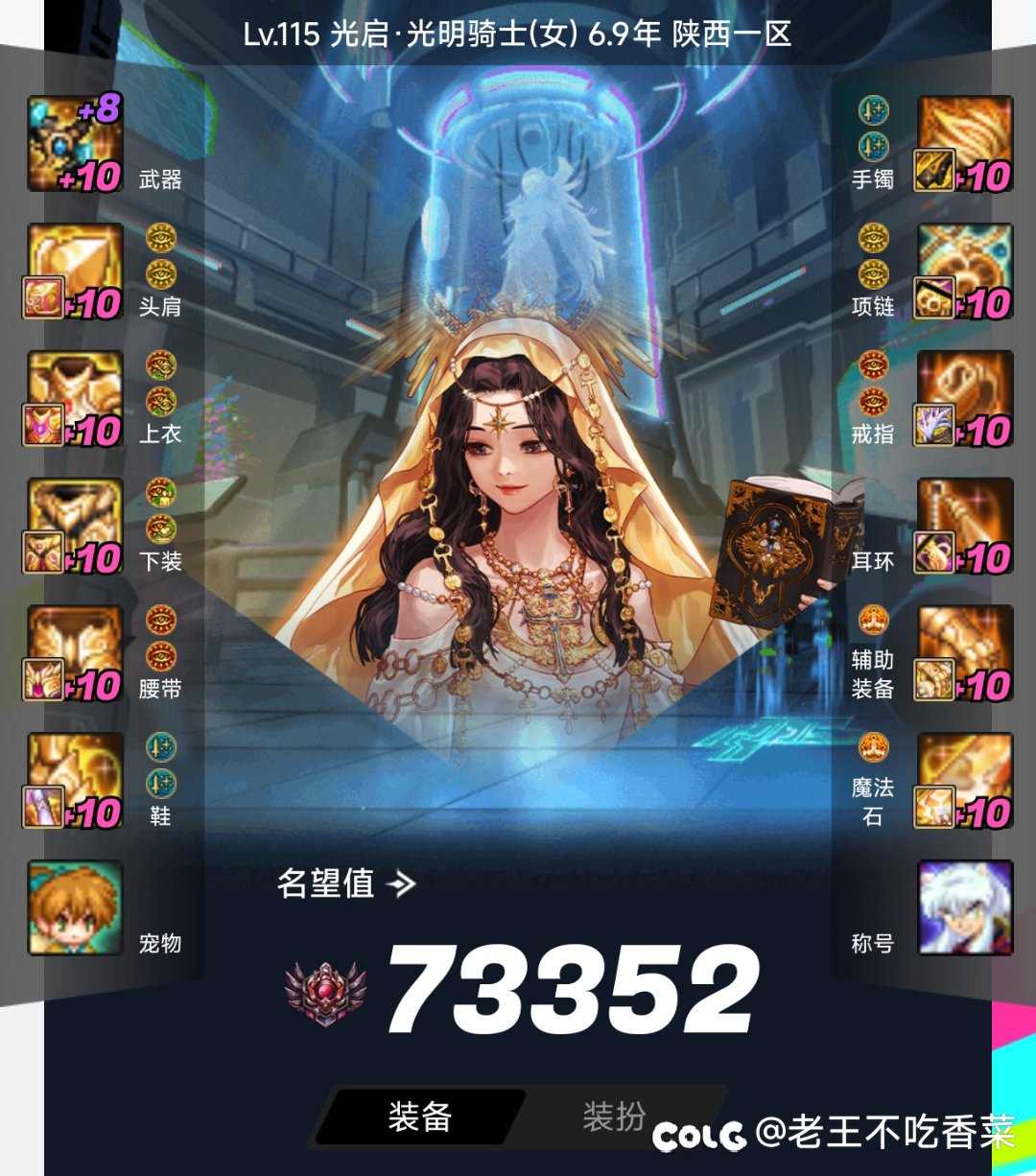 这两C两奶能混人造神困难摸金不3
