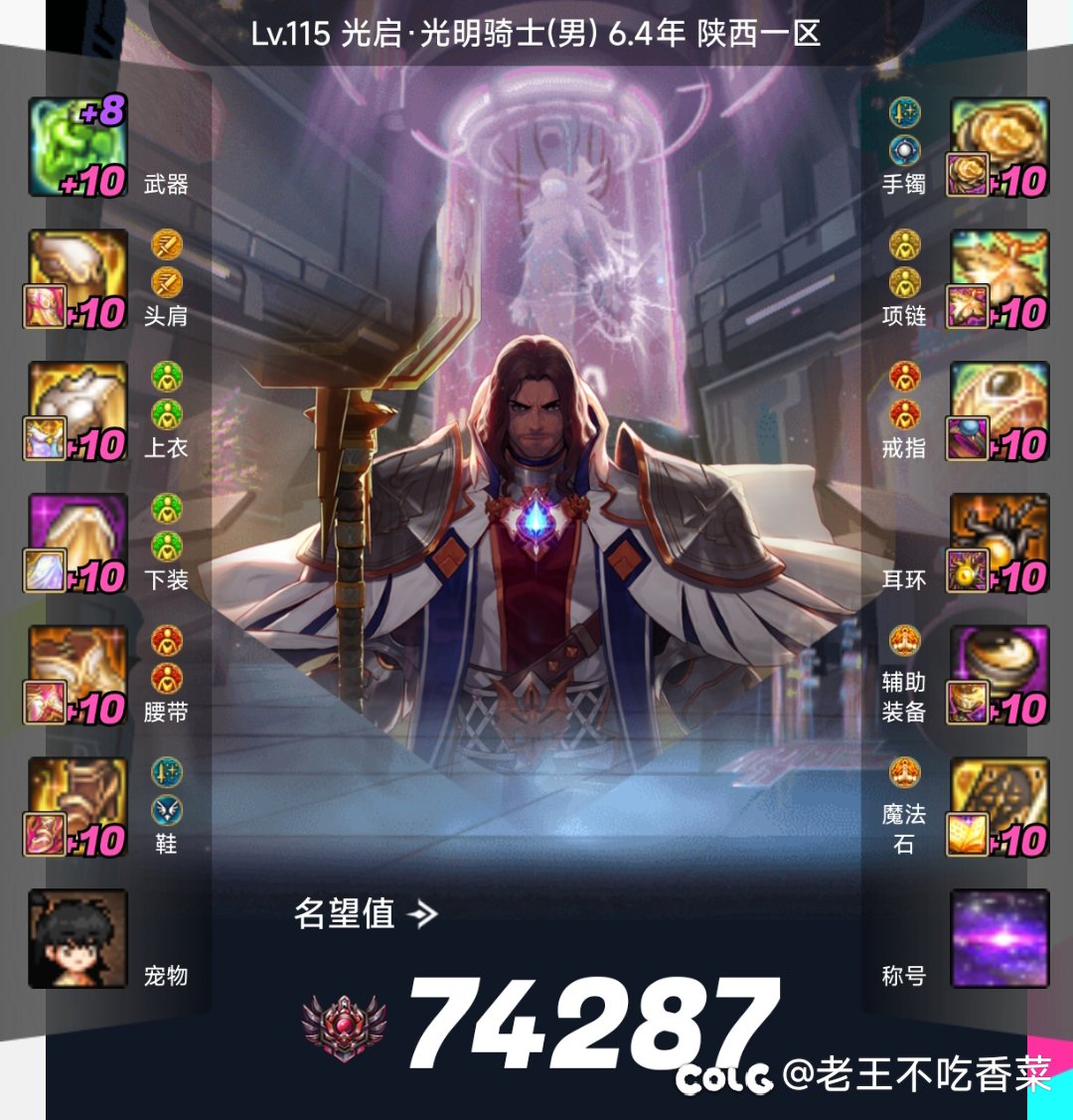 这两C两奶能混人造神困难摸金不4