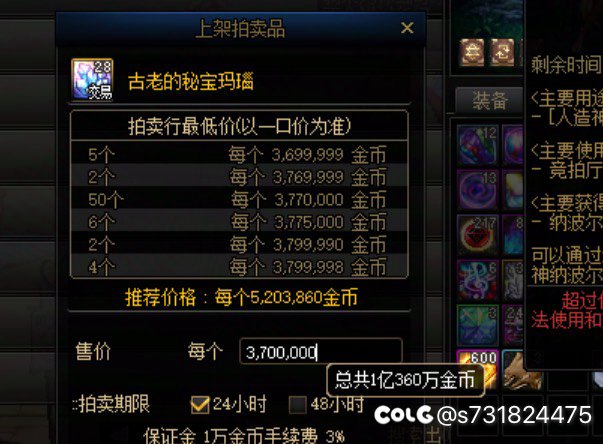 跨五啥时候有富哥扫货玛瑙1