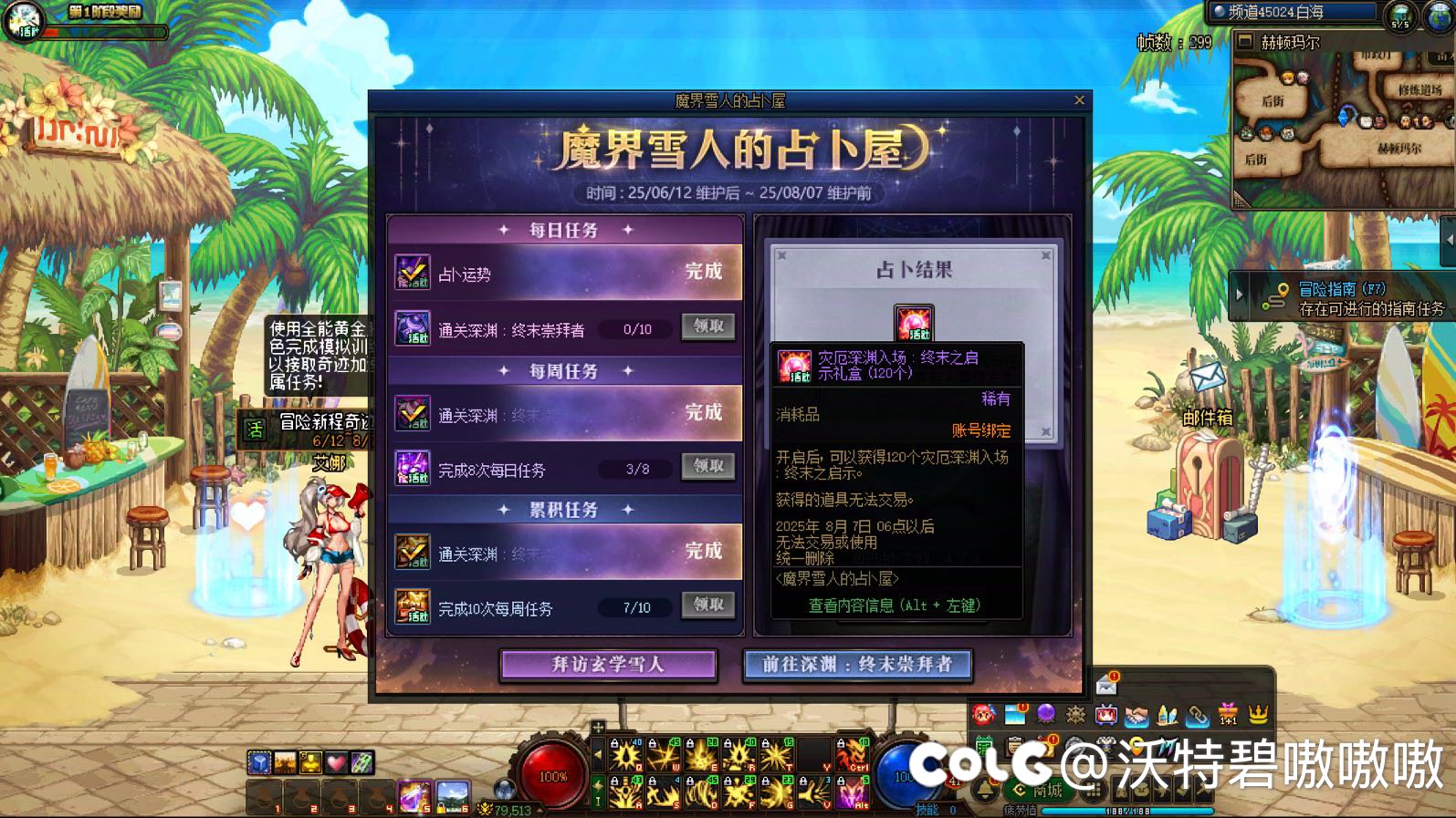 这爆率有点说法1