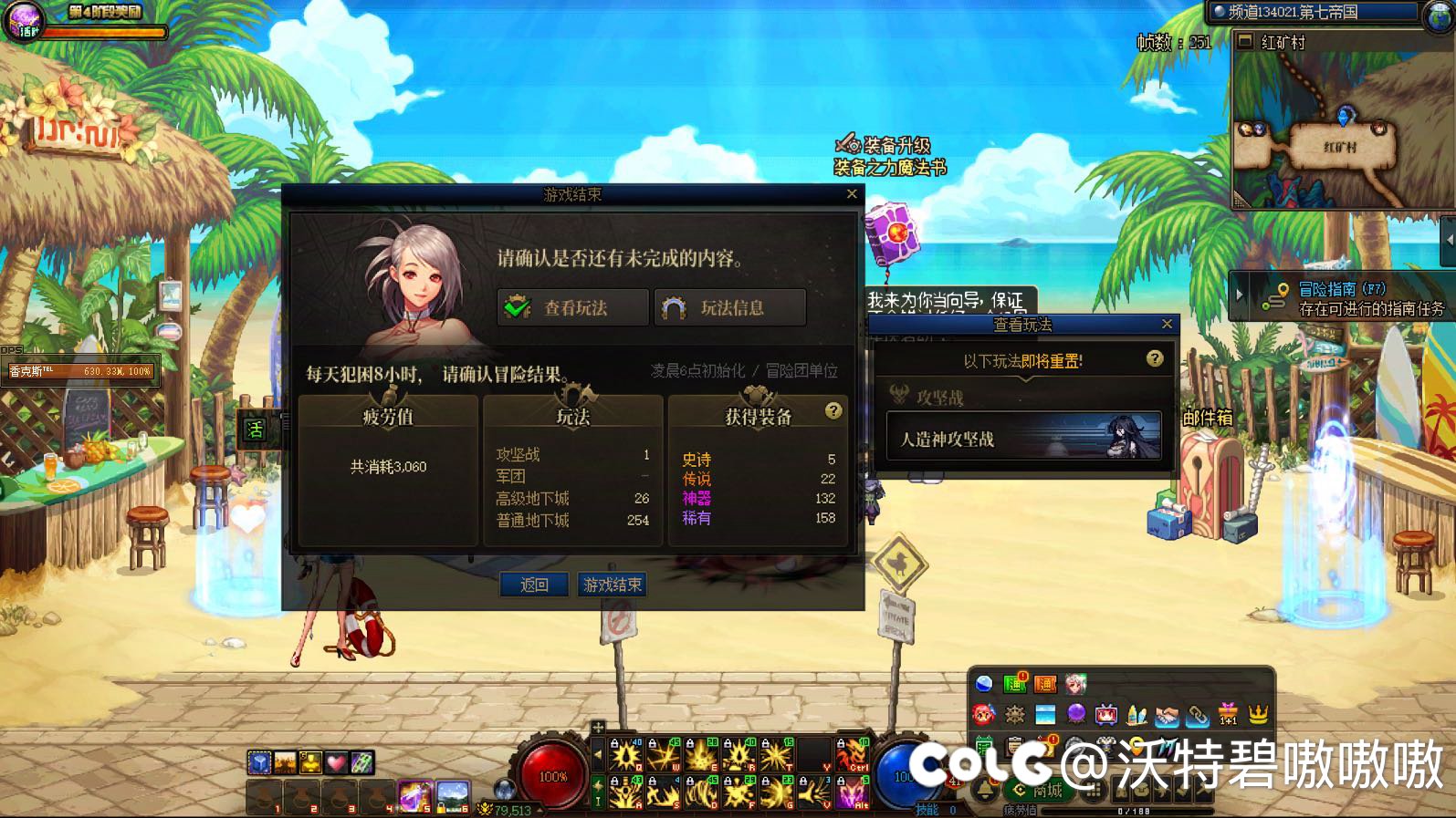 这爆率有点说法2