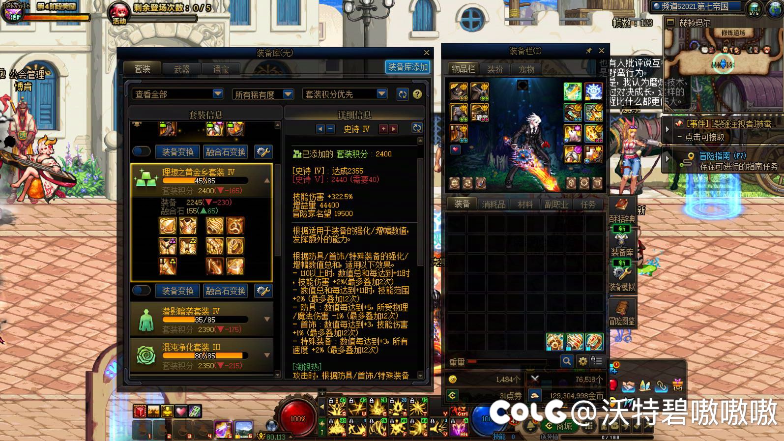 魔力还是没活出体验服啊……1