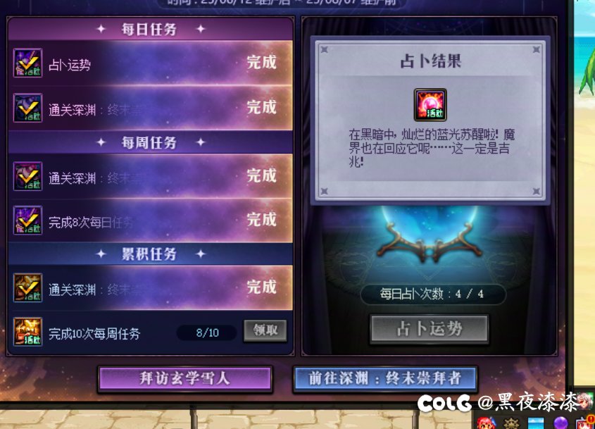记录一下6