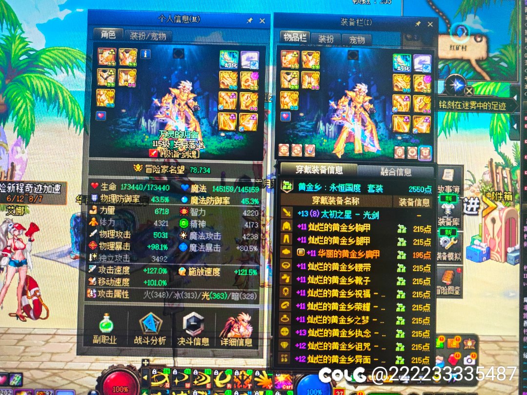 记录下普通玩家六个月的成果1