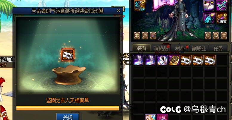 离了大谱，震惊策划一整年！！地下城惊现神秘面具男！！1