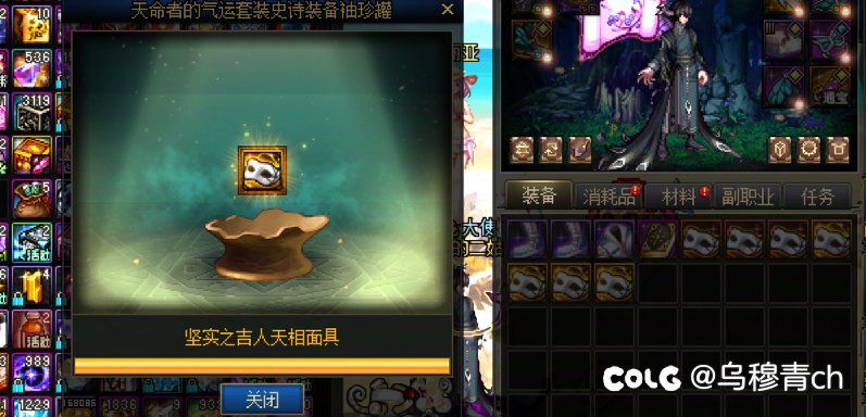 离了大谱，震惊策划一整年！！地下城惊现神秘面具男！！5