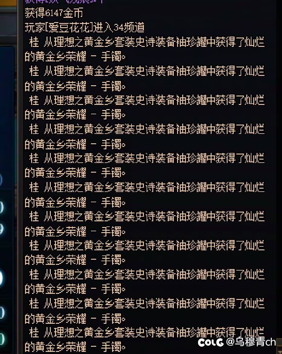 已知游戏概率不存在问题！！一定是玩家问题严重！！！1