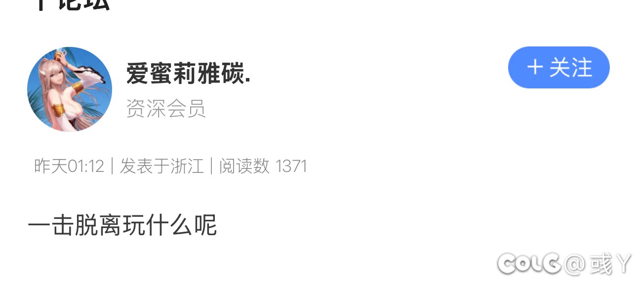有时候被回旋镖砸中真挺搞笑的1