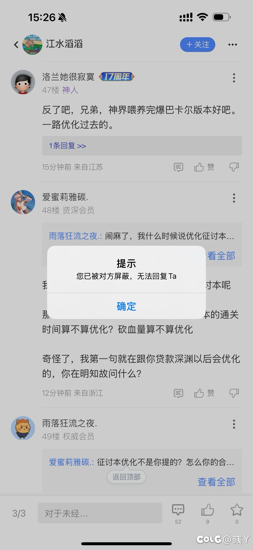 有时候被回旋镖砸中真挺搞笑的2