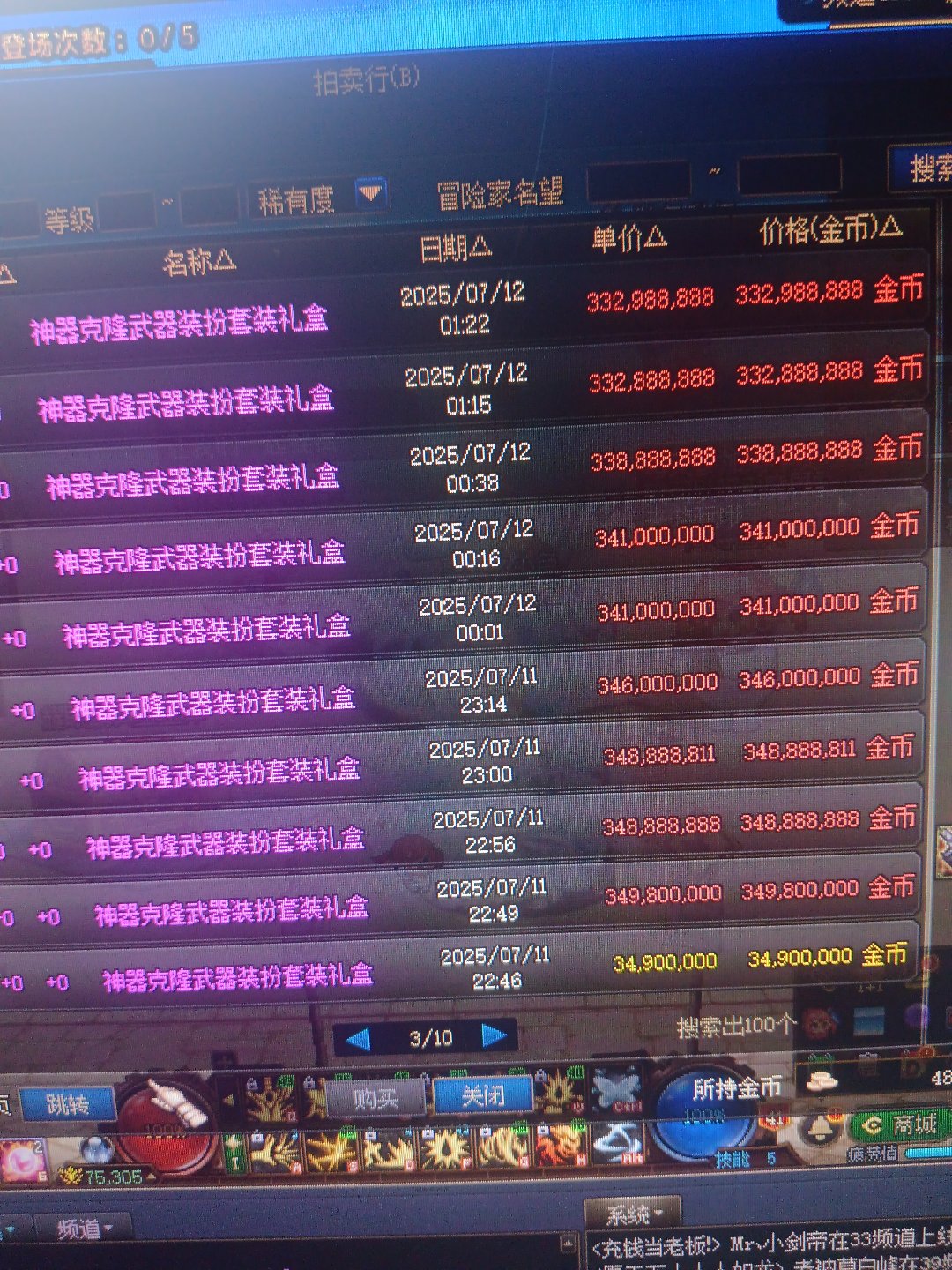 号主，听哥一句劝，脱坑吧！1