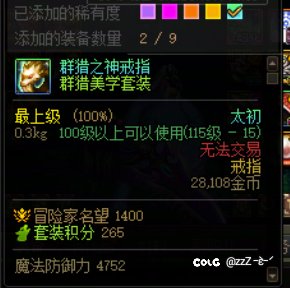 说实话，太初出的多真不如出的准3