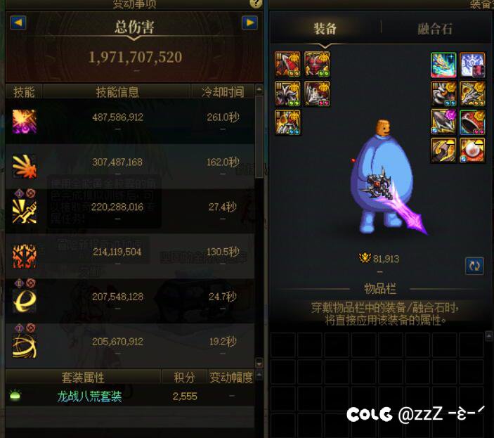 不同职业装备比模拟那不是纯扯淡1