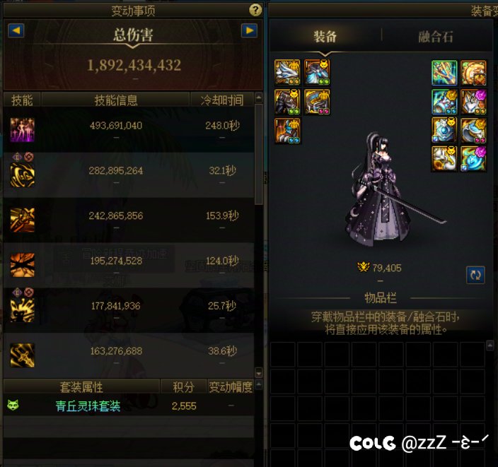 不同职业装备比模拟那不是纯扯淡2