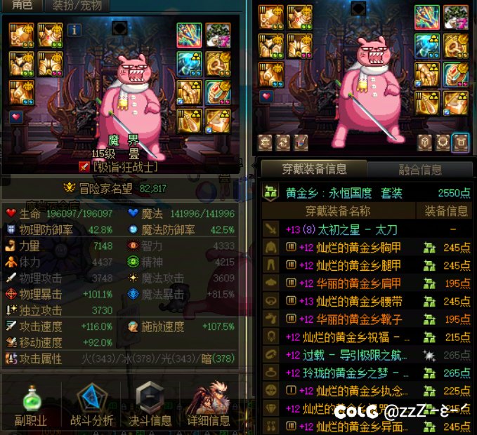 排名第二的号，要不要给史诗跨界石跟500虚无2