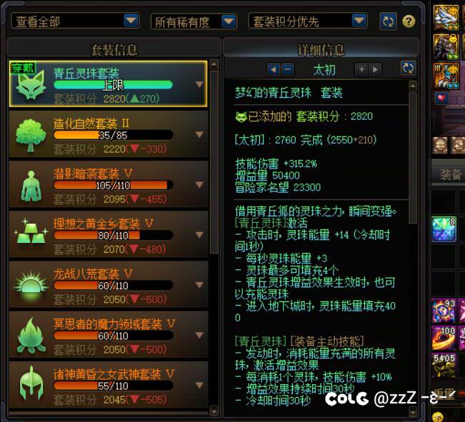 不敢想象刷同样深渊角色装备库能差这么多1
