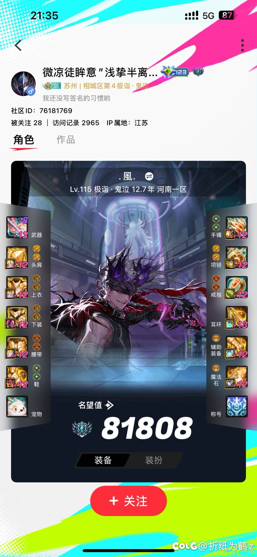 红十无双尊都8.0了。2