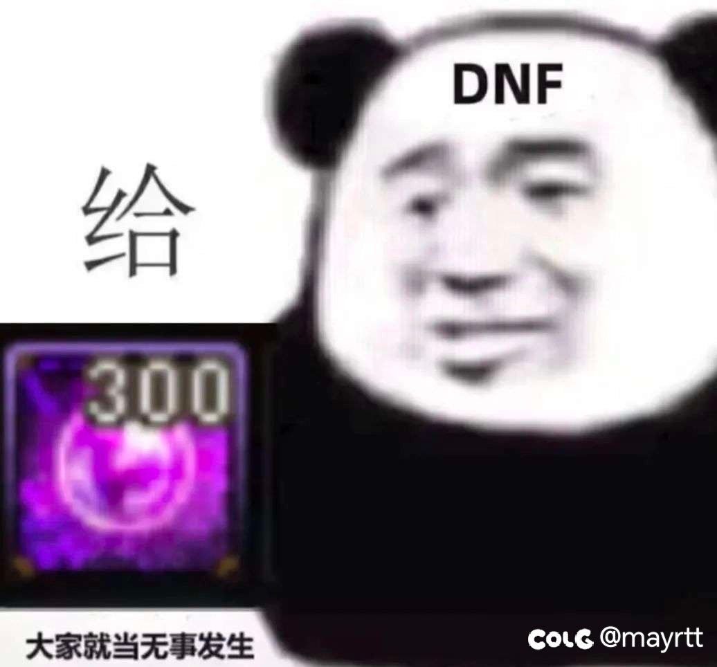 对现在这个游戏，这个版本的一点点感慨1