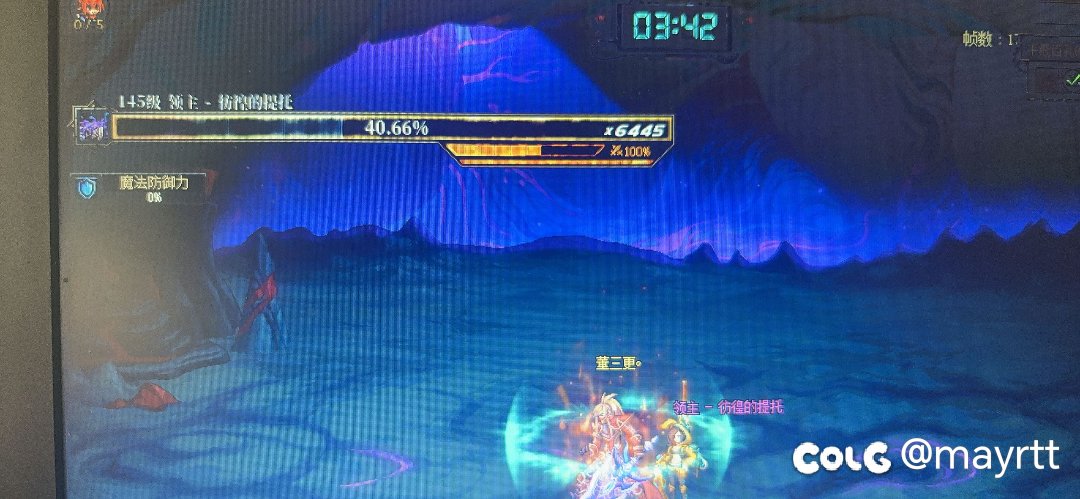 群友打矿坑碰到个bug1