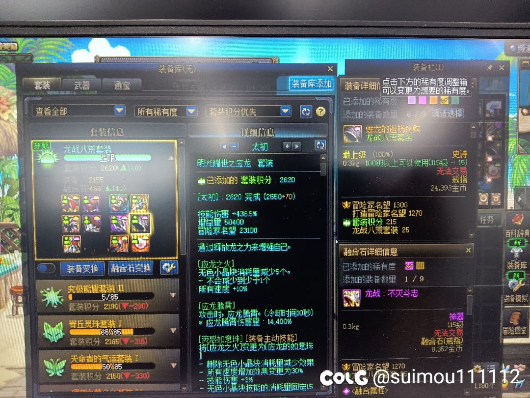 都说没提升是因为不开罐子，一开一个重复怎么提升？1
