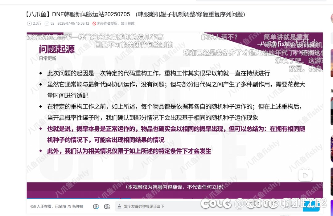 这玩意的帖子呢？压热度了？1