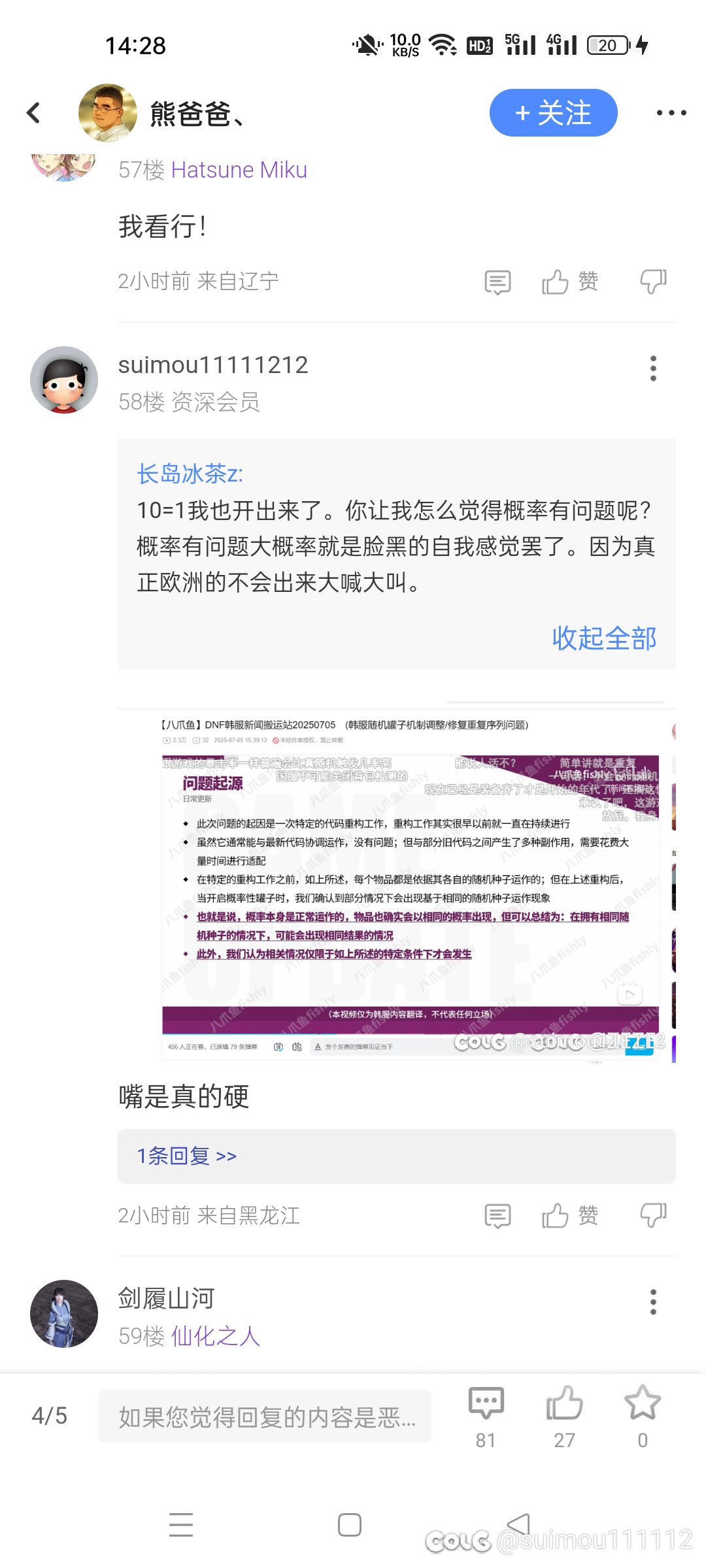 概率是没问题的，自有人会洗1