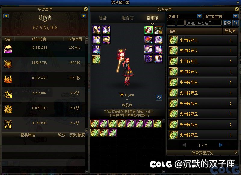 玉的词条就不能简化吗？包括搜索1
