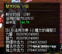 进图奶量终于到4w了1