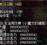 进图奶量终于到4w了2