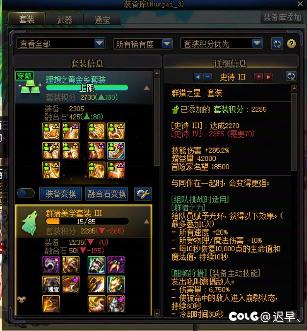 倾尽全力的黄金香被野生群猎追平1
