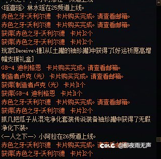 完全佩服这游戏所谓的几率了1