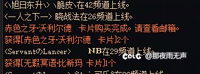 完全佩服这游戏所谓的几率了2
