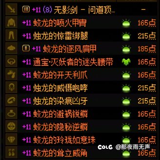 对不起，这波是我的问题。1