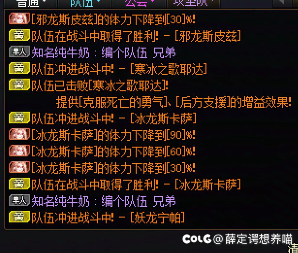 挂个人，跨二真的出人才1