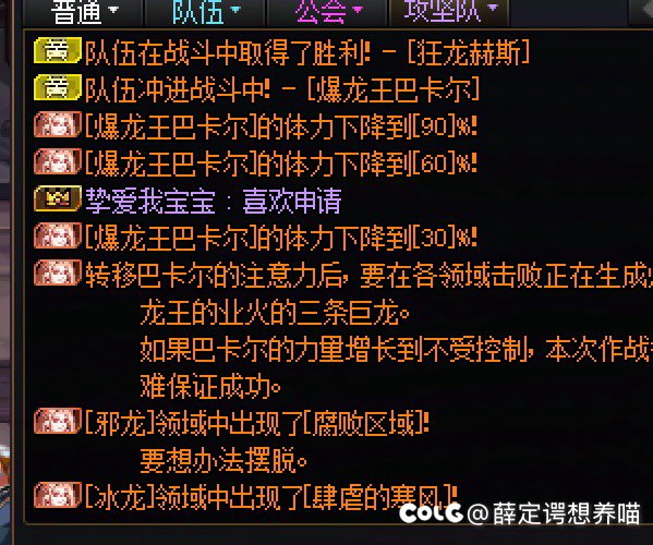 挂个人，跨二真的出人才2