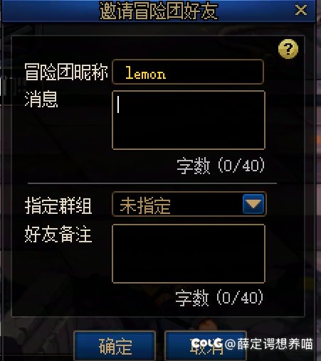 挂个人，跨二真的出人才3
