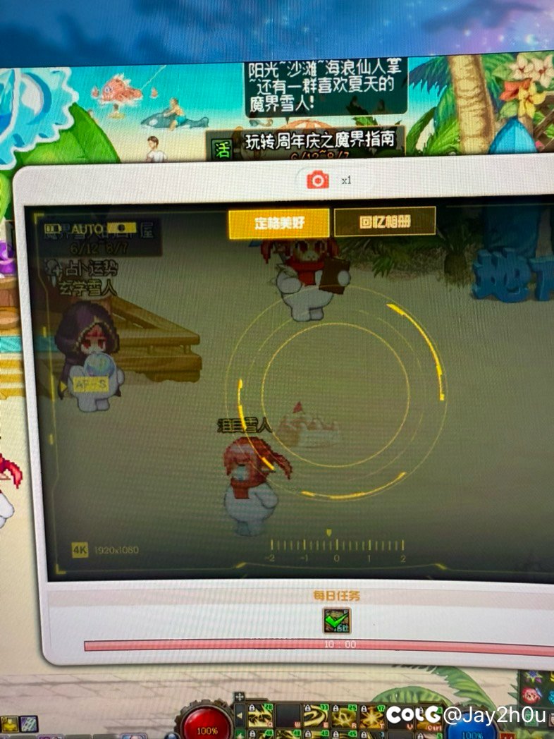 我热烈的🐴，傻🐦策划你是人？1