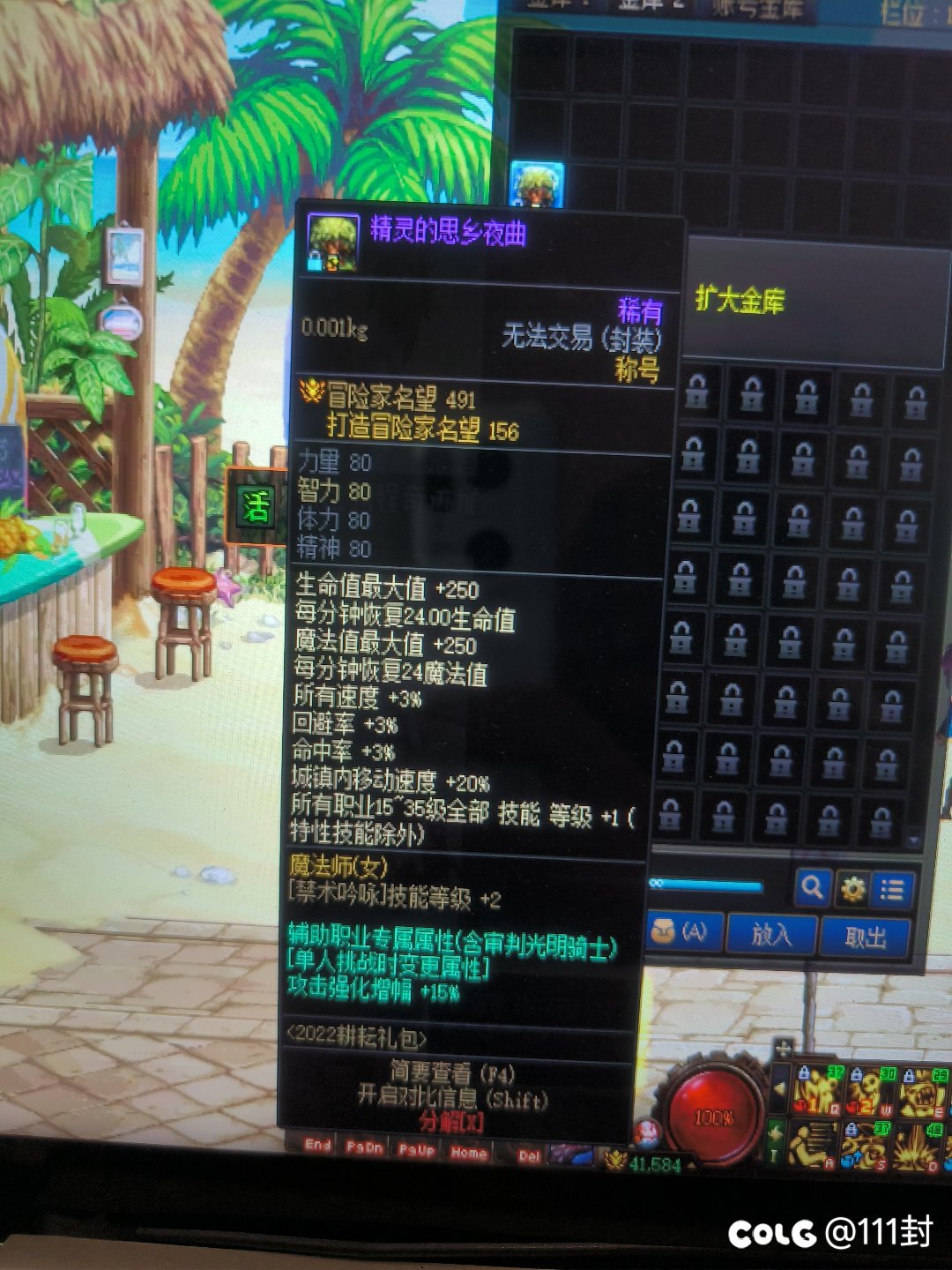奶的称号1
