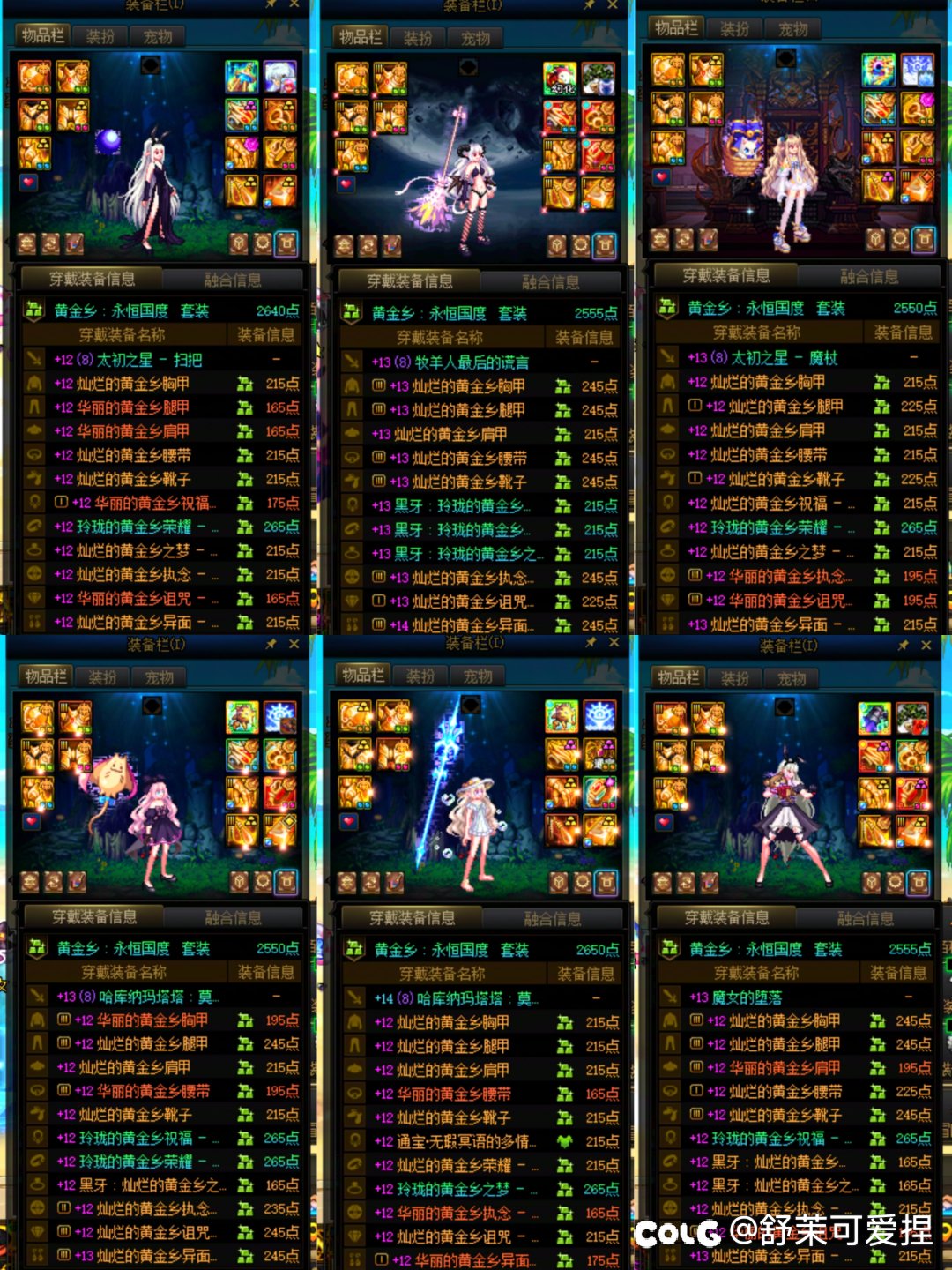 黄金乡魔怔人1