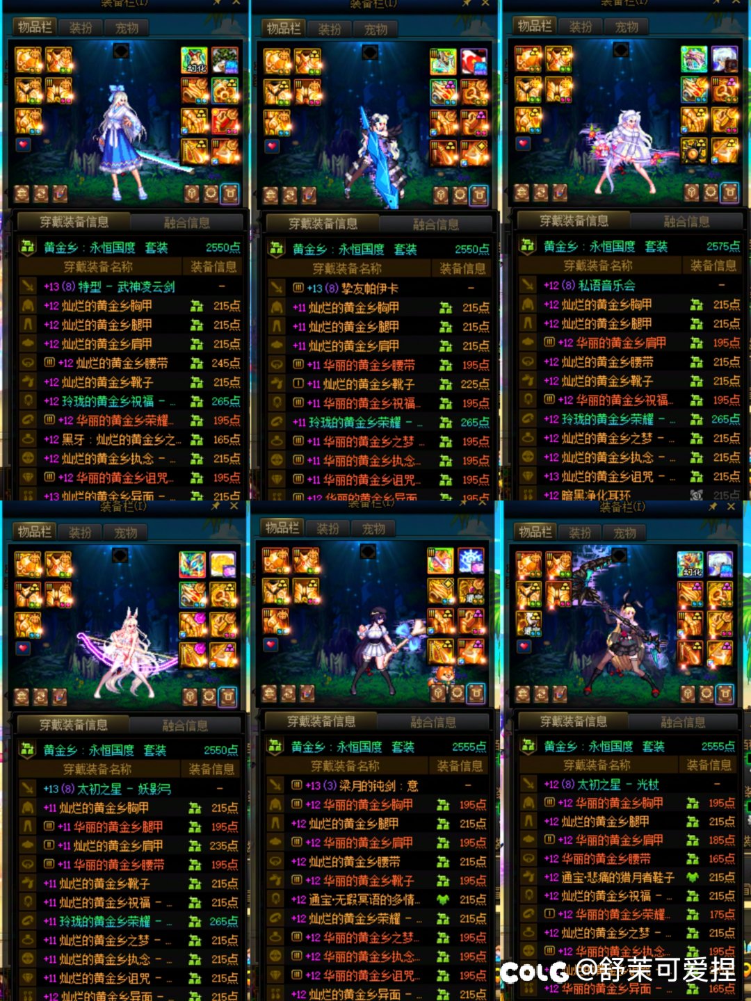 黄金乡魔怔人2
