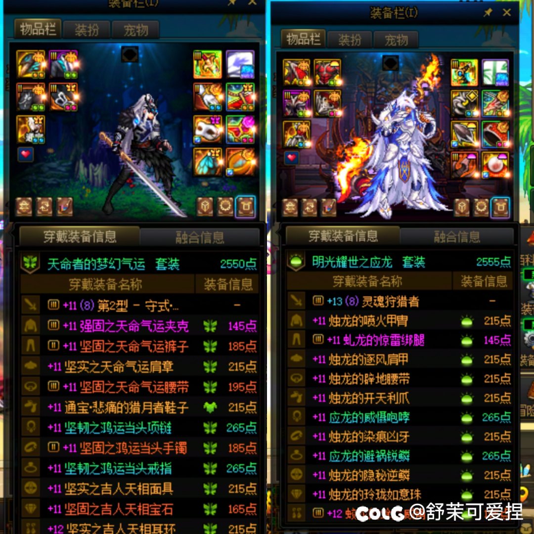 黄金乡魔怔人4