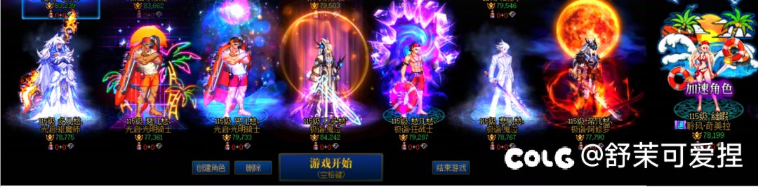 账号太初数量已经来到193个了2