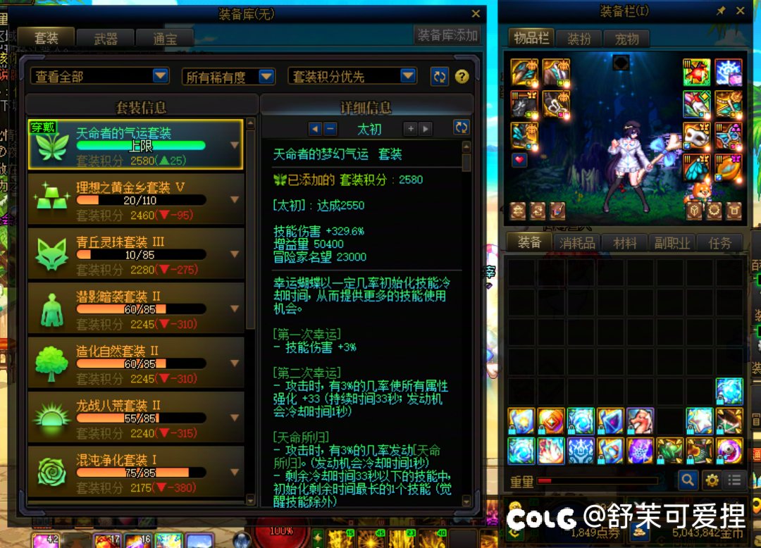 双尊确实可能是小丑1