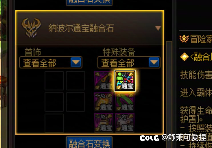 双尊确实可能是小丑3