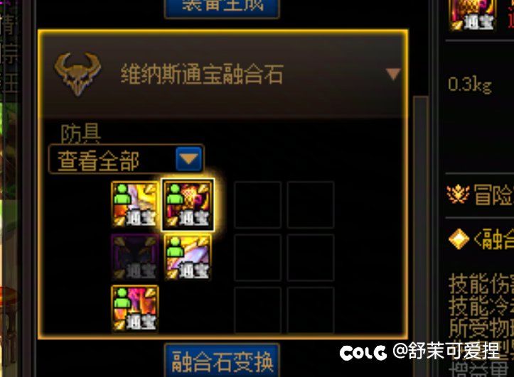 双尊确实可能是小丑4