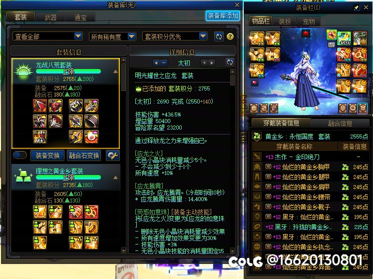 新版本开服到现在是欧还是黑？1