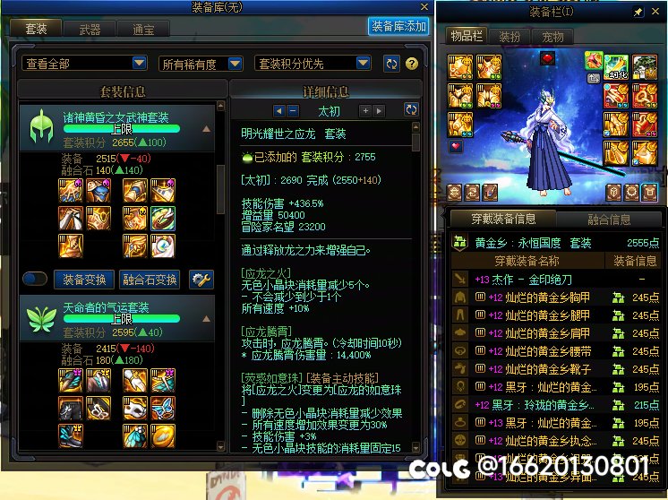 新版本开服到现在是欧还是黑？2