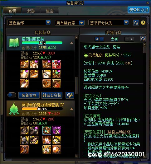 新版本开服到现在是欧还是黑？3