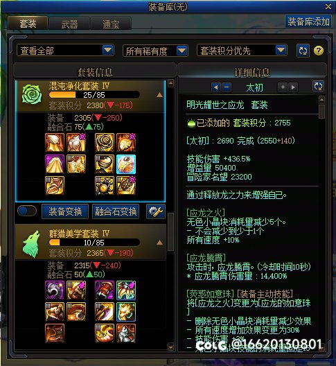 新版本开服到现在是欧还是黑？4
