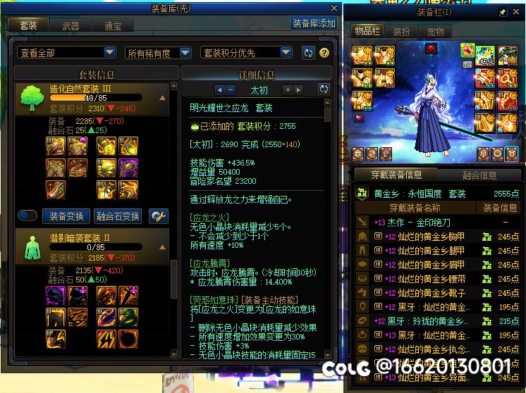 新版本开服到现在是欧还是黑？5
